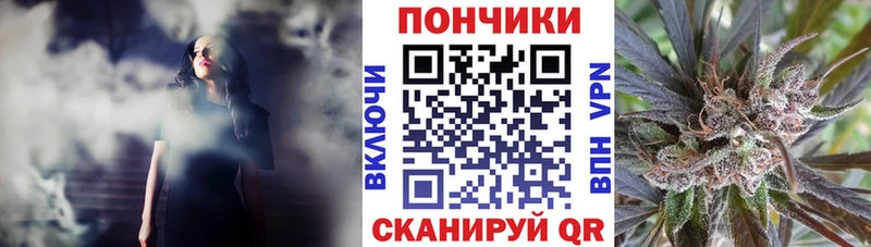 Марихуана план  omg как войти  Балтийск 