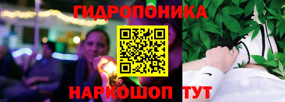 МАРИХУАНА SATIVA & INDICA Балтийск